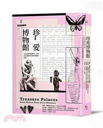 珍愛博物館 : 24位世界頂級作家, 分享此生最值得回味的博物館記憶