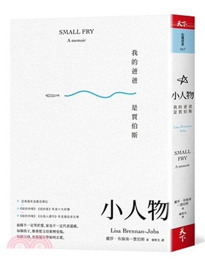 小人物