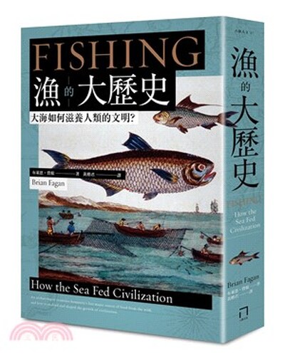 漁的大歷史 : 大海如何滋養人類的文明?