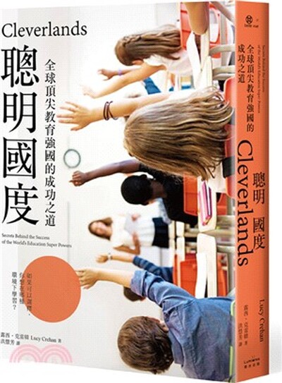 聰明國度 : 全球頂尖教育強國的成功之道